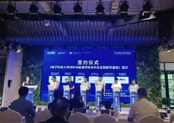 成都中科卓爾智能科技集團(tuán)正式成為電子科大本科生實(shí)踐教學(xué)基地