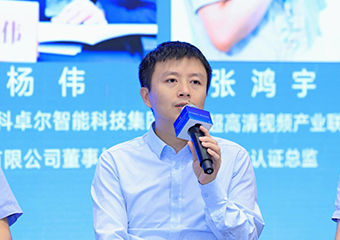 2023世界顯示產(chǎn)業(yè)大會(huì)召開(kāi)，中科卓爾董事長(zhǎng)楊偉受邀作主題演講及圓桌會(huì)議分享